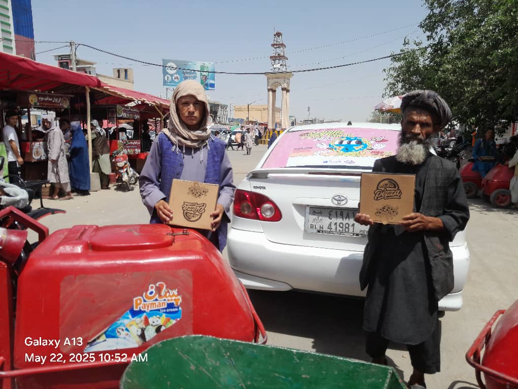 Mazar-e-Sharif 2025