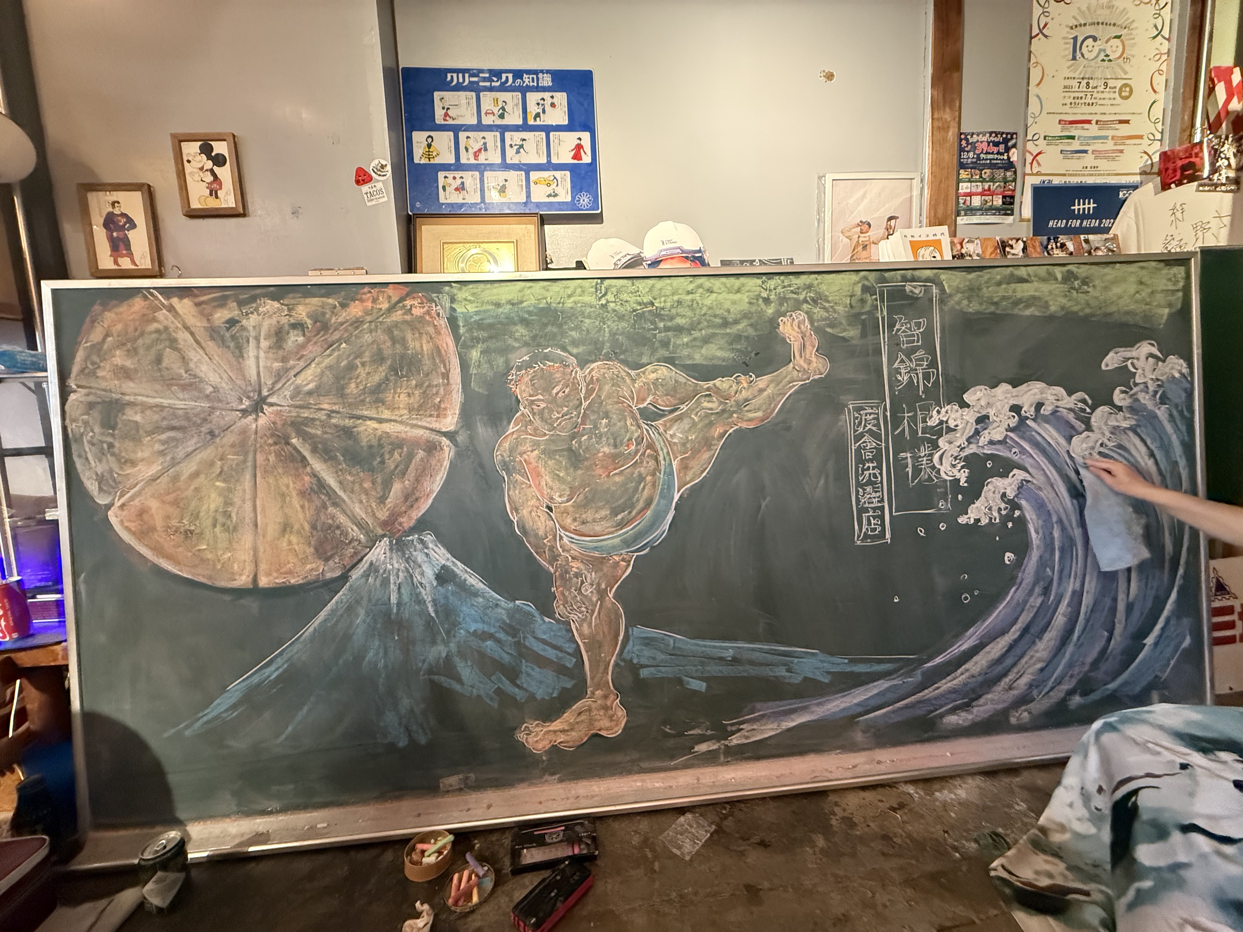 Numazu 2025